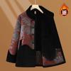 Old Lady Winter Woolen Coat Grandma Fur Integrated Top Old Man Tang Suit Velvet Clothes