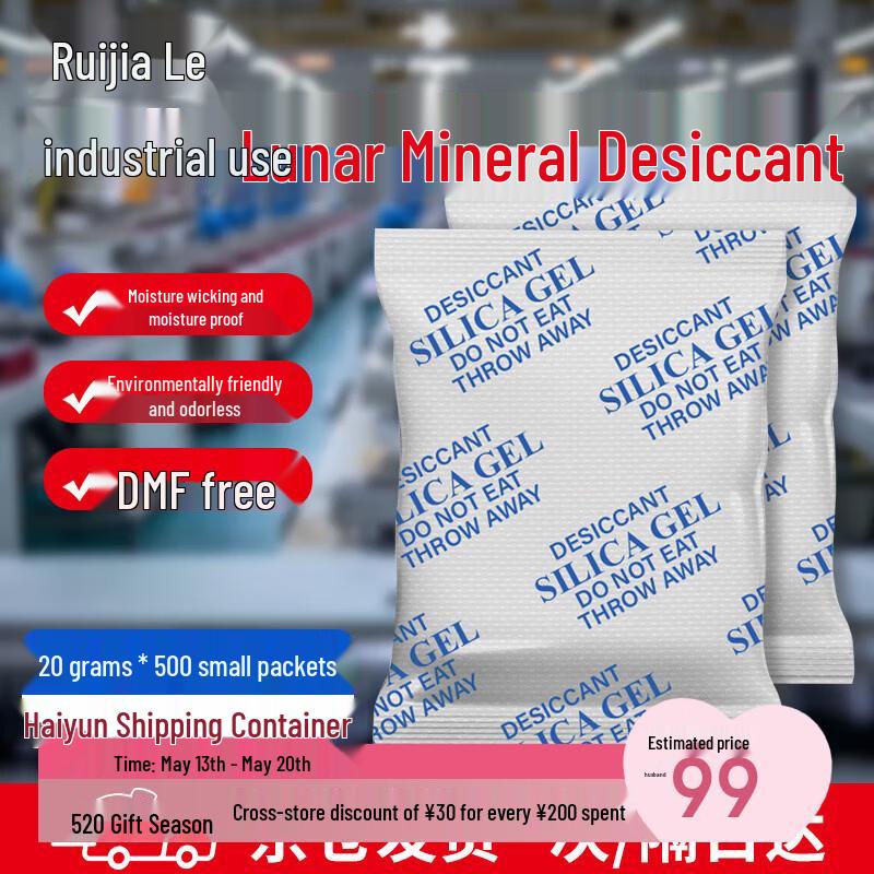 Junpan Industrial Mineral Desiccant Bags
