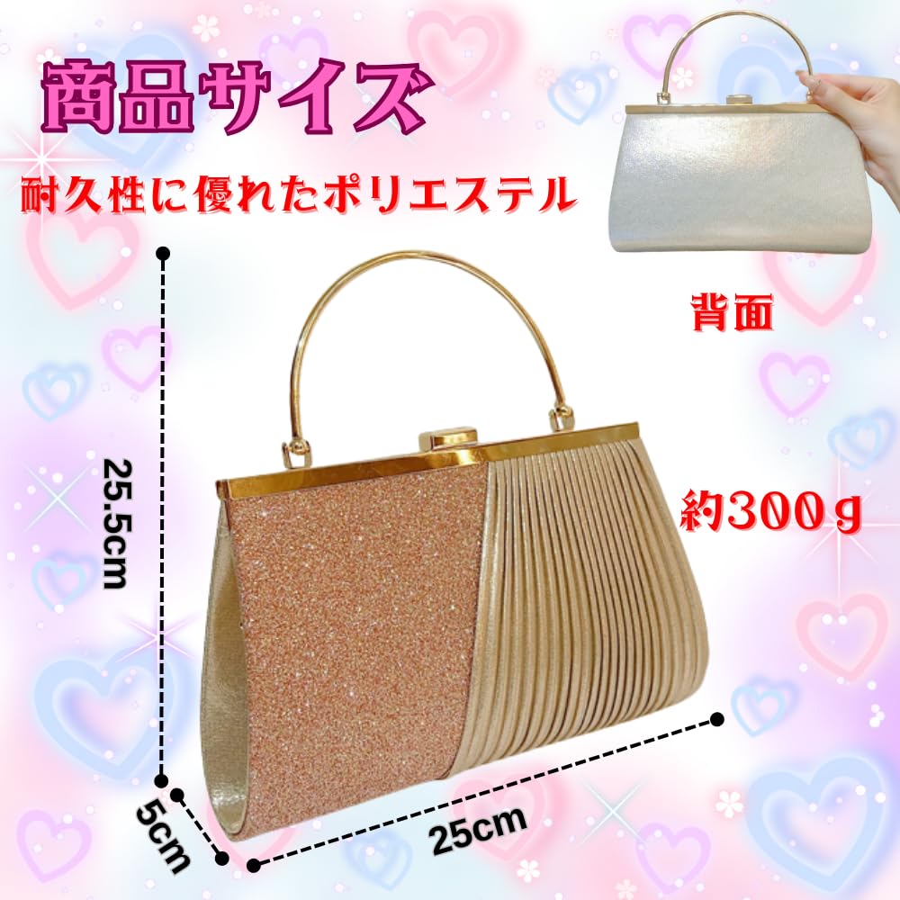 ORIJIRI Wedding Clutch Party Bag with Formal Reception Bag Bag, Bag, Chain, Bag, 2-Way Handbag, (Champagne)