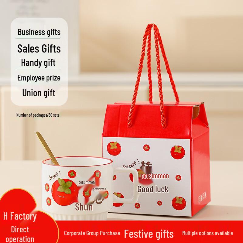 Persimmon Ceramic Mug with Spoon Gift Set