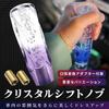 grooblue Crystal Shift Knob Universal Bubble Lever 15cm 150mm Truck Deco Tiger Hiace Gradient Adapter M8 M10 M12 Crystal Purple