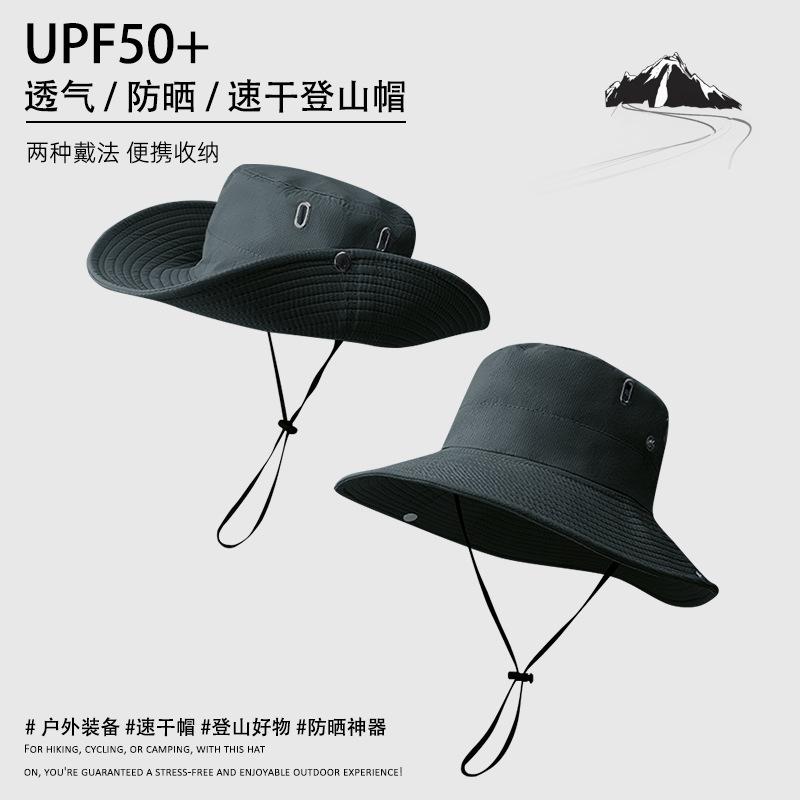 

Large brim quick-drying waterproof outdoor fisherman s hat children s summer versatile sunscreen hat shading fishing mountaineering hat