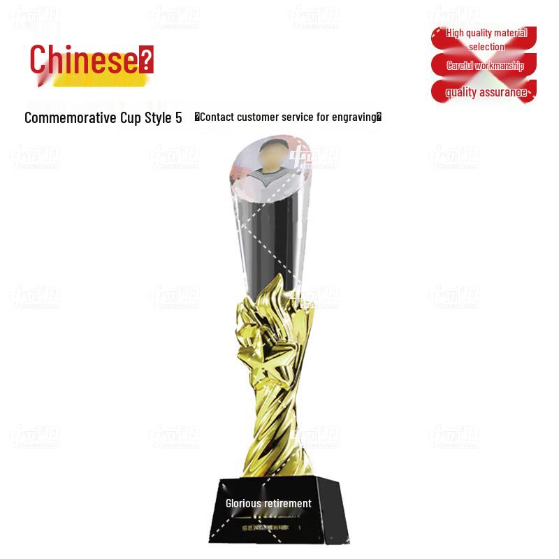 Zhongwuwei Retirement Commemorative Gifts