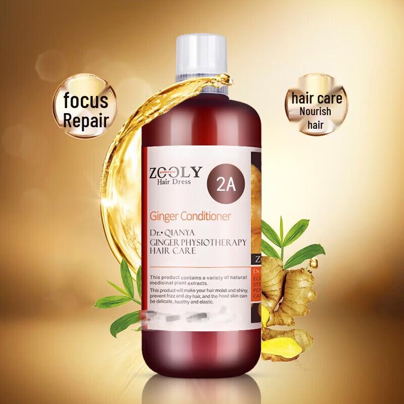Zhuolanya Hair Conditioner