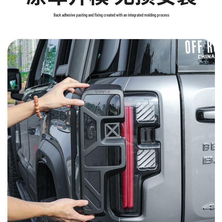 City Hunter Edition BJ40 24-25 Taillight Protection Frame & Cover
