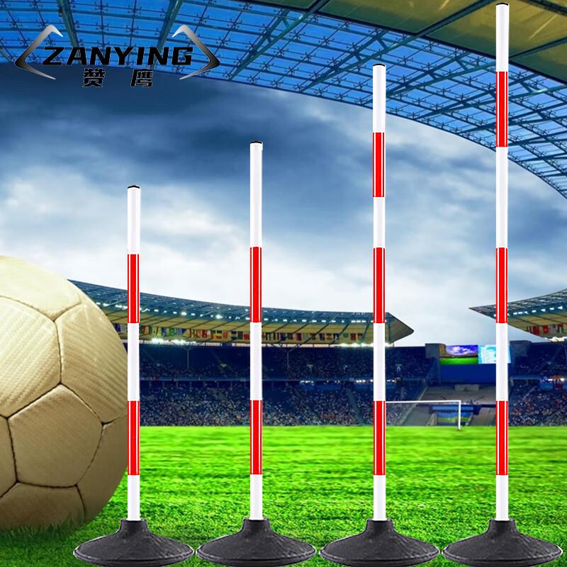 Zanying PVC Slalom & Obstacle Training Pole Set