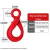 2 Ton Self-locking 360° Rotating Lifting Eye Hook