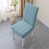 Jacquard Chair Cushion Cover Waterproof Parson Chair Slipcovers Dining Chair Cover  Household
