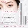 Shiseido Professional Adenovital Eyelash Serum Eyelash Serum 6g Genuine Set of 3
