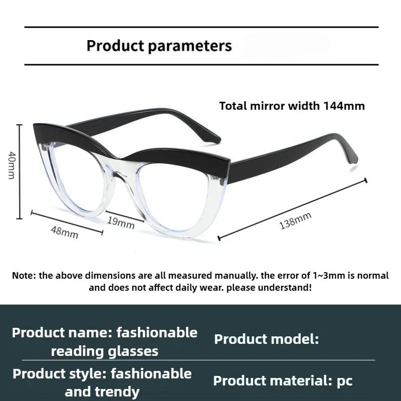 Women's Colour Blocking Cat-eye Photochromic Presbyopia Glasses Personalised Large Frame Anti-blue Light Reading Glasses