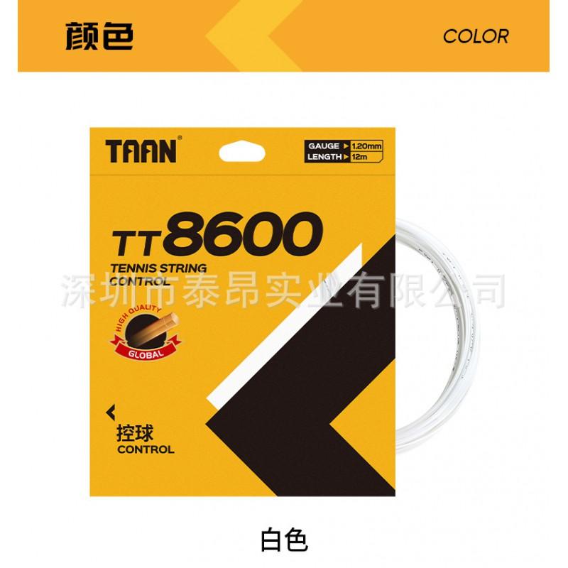 TAAN TT8600 High-Polymer Nylon Tennis String Power Control Durability Single Pack