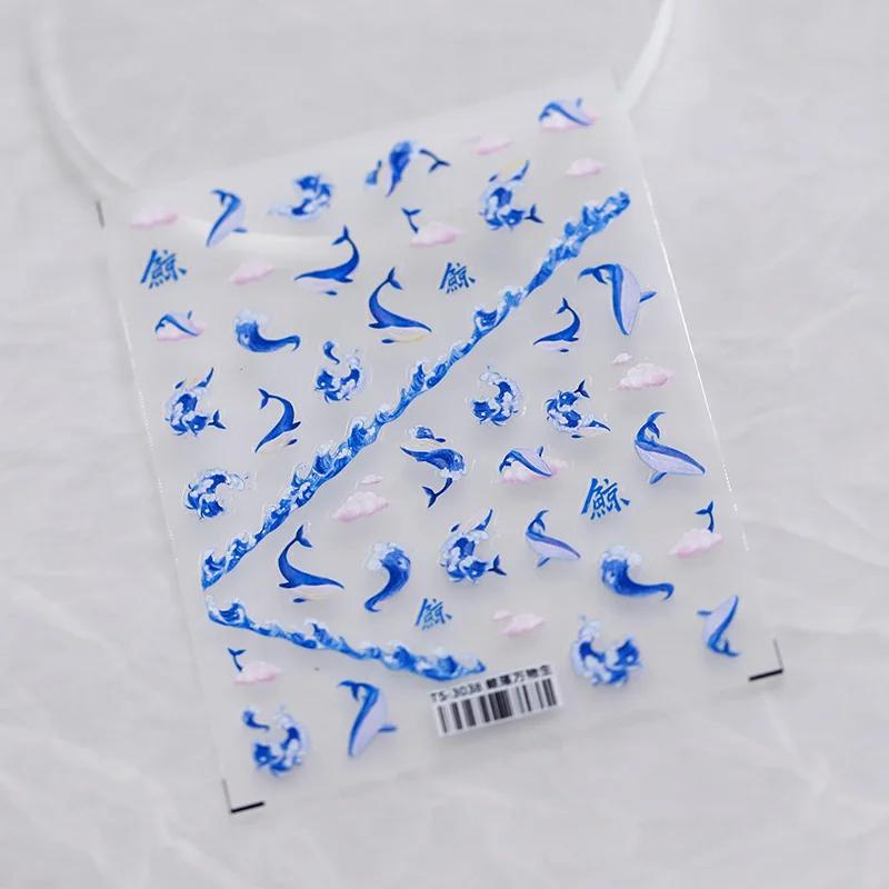 Red Brocaded Carp Koi Cyprinidae Auspicious Fish Spring Flower 5D Nail Art Stickers Fresh Vibrant Relief Adhesive Manicure Decal
