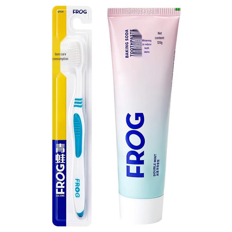 Frog Toothbrush and Toothpaste Set