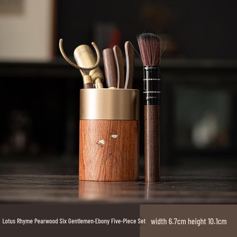 Shangqi Tea Ceremony Six Gentlemen Tea Utensil Set