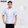 Ensemble Uniforme de Chef AETEL