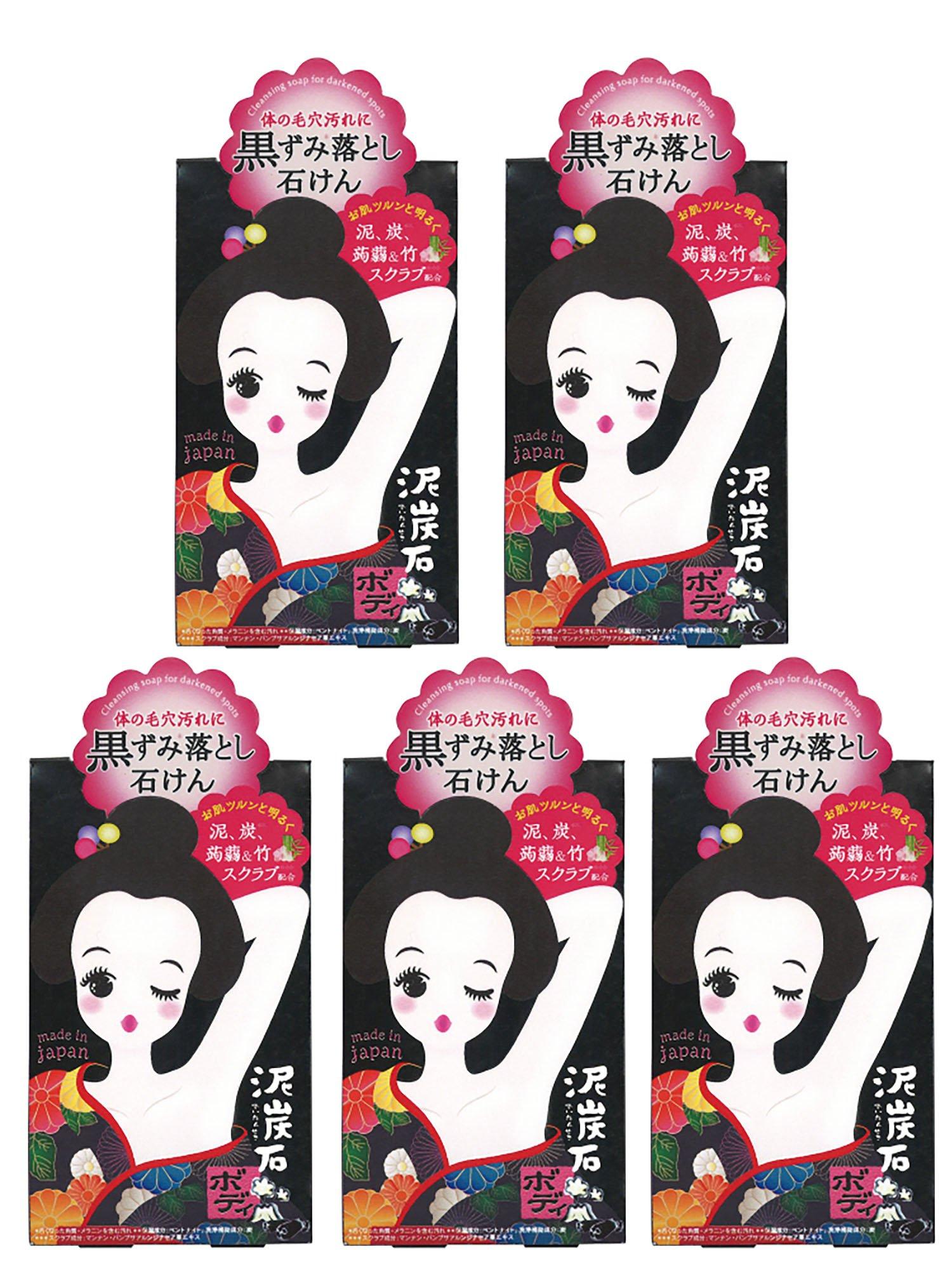 

Pelican Soap Body Scrub 100g x 5 Soap,