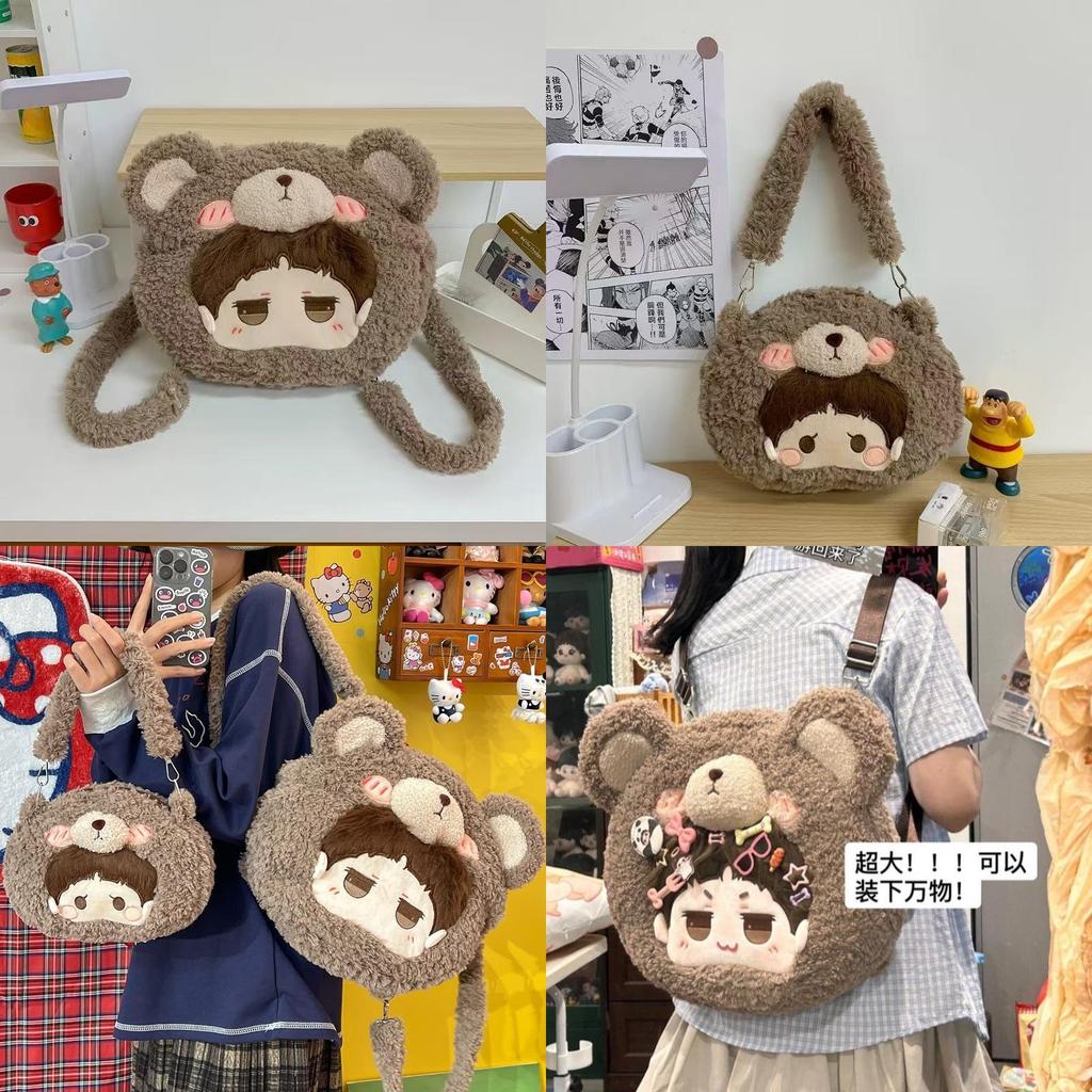 Cartoon Plush Bear Backpack With 20l Capacity For Kids And Teens