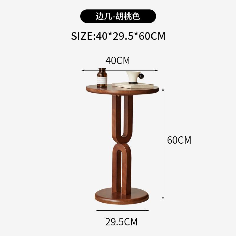 Solid Wood U-Shaped Round Table  Cream-Style Sofa Side teapoy  Vintage Bedside Round Table  Thick Japanese-Style Tea desk