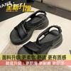 Sandals women's new summer 2025 outer wear open-toe simple cross-strap comfortable platform Roman sandals are niche for women