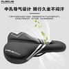 Ultra Soft Silicone Bicycle Saddle Cushion Mountain Bike Comfort Ride Ergonomic Seat Pad PU Foam Filled
