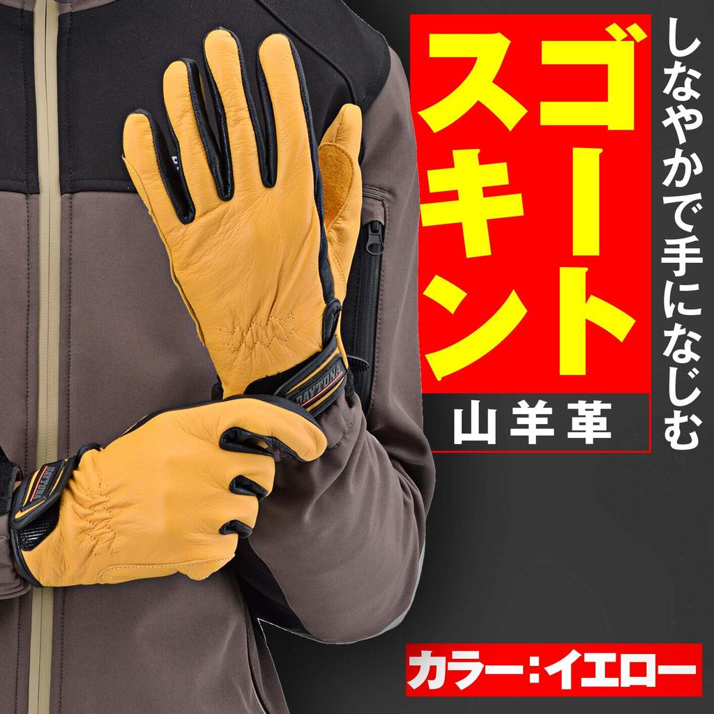 Daytona 76378 Motorcycle Gloves, For Spring, Summer, Autumn, and Winter, Genuine Leather (Goat Leather), Goatskin, Standard Gloves, Yellow, Size M