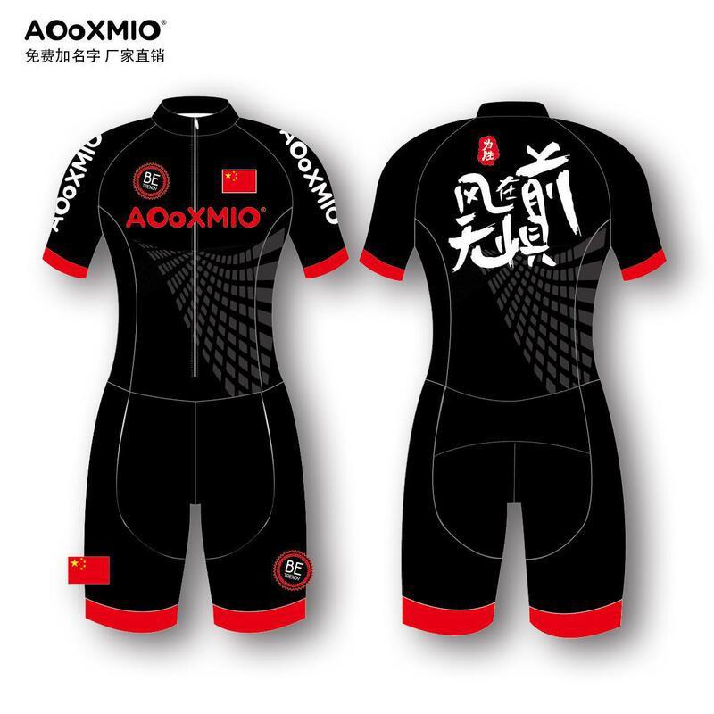 Kids Adult Cycling Roller Skating Speed Suit Quick-Dry Stretch Breathable Sportswear Unisex