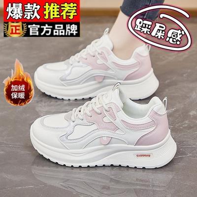Damenschuhe – Sportschuhe