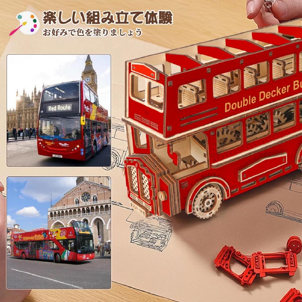 Hallisun 3D Wooden Puzzle, Basswood Puzzle with Rotating Gear Activation, Assembly Required, Double-Decker Bus, DIY Mechanical Toy, Decorative Toy