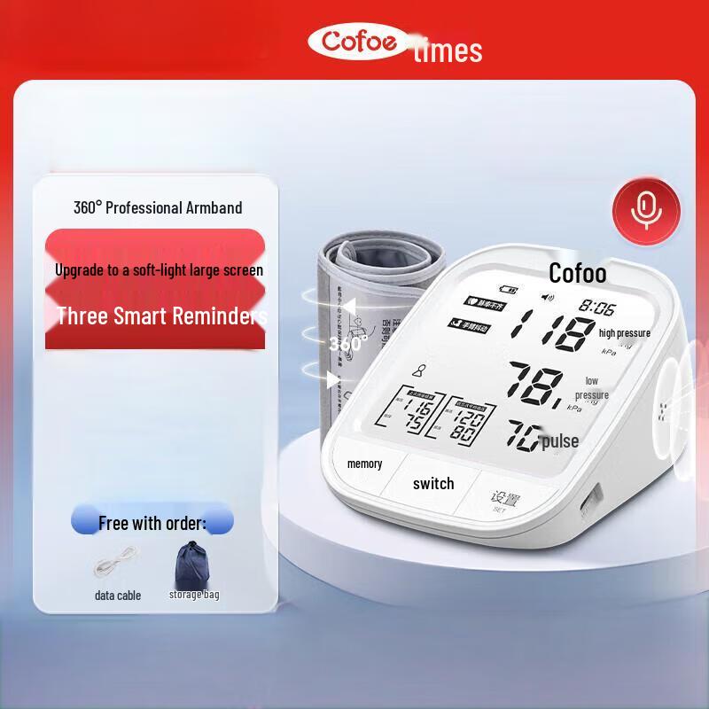 Электронный тонометр Kefu