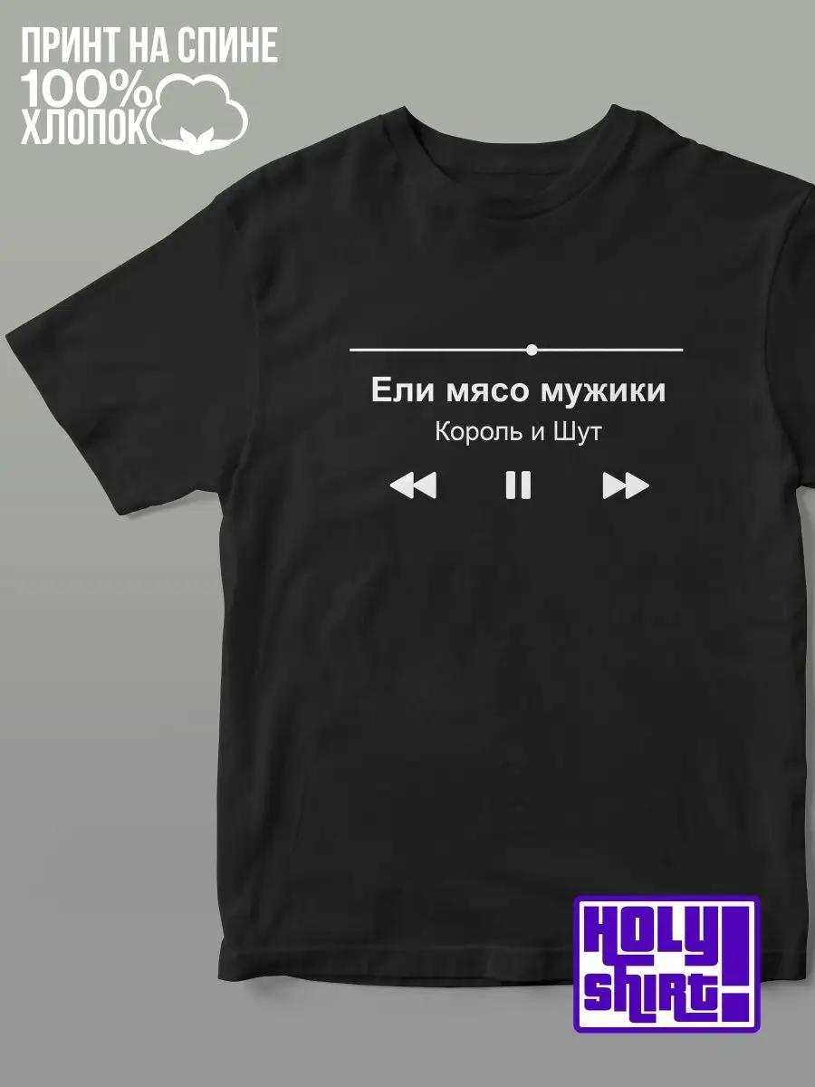 The Sopranos TV Series Printed T-shirt L