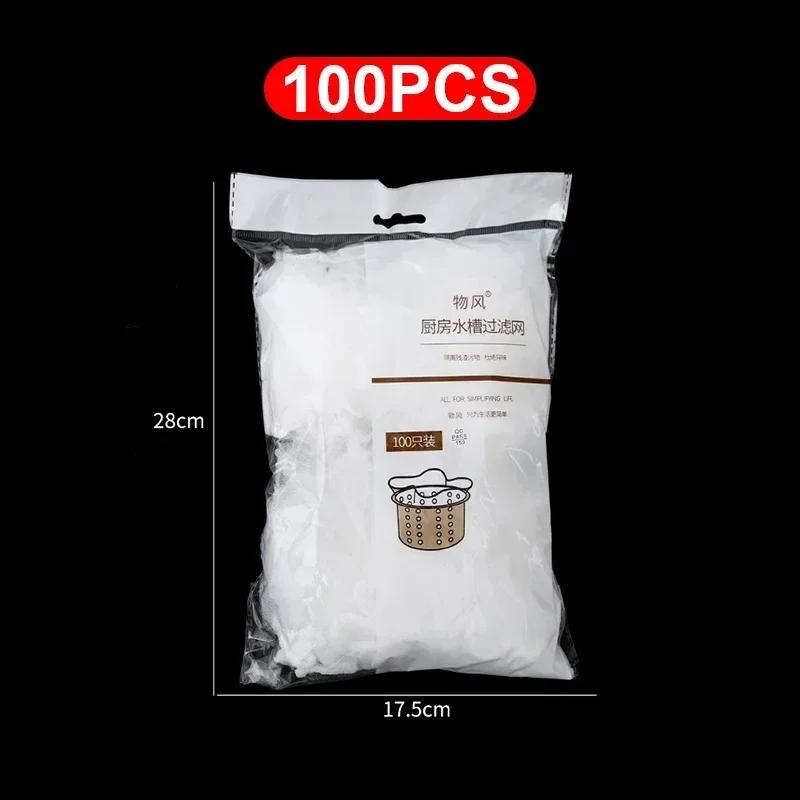 500/30pcs Disposable Sink Filter Mesh Bags Kitchen Sink Strainer Drain Hole Anti-blocking Garbage Bag Cleaning Strainers Net