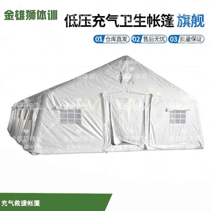 Golden Lion Inflatable Rescue Medical Tent