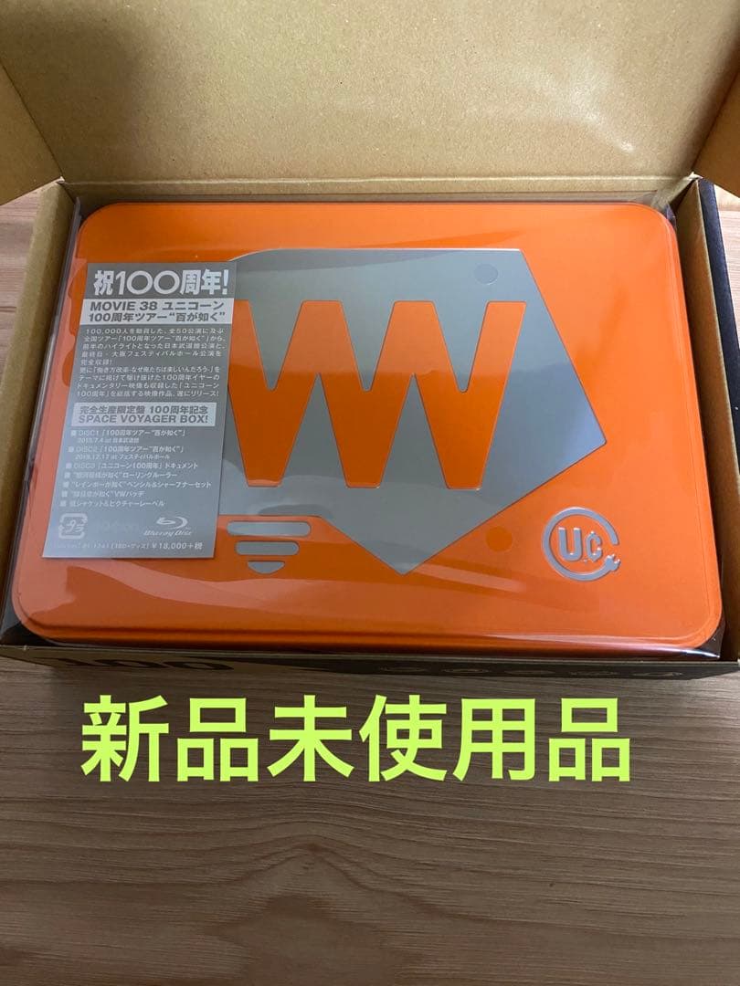 

[USED] MOVIE 38 Unicorn 100th Anniversary Tour Hyaku ga Gotoku Blu-ray Limited Edition