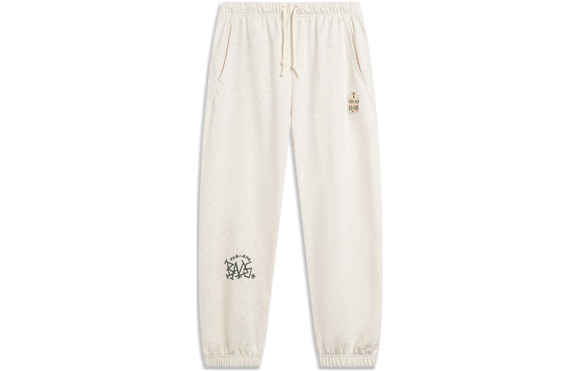 Li Ning Badfive Knitted Sweatpants Men s Gray AKLTD05-1 L