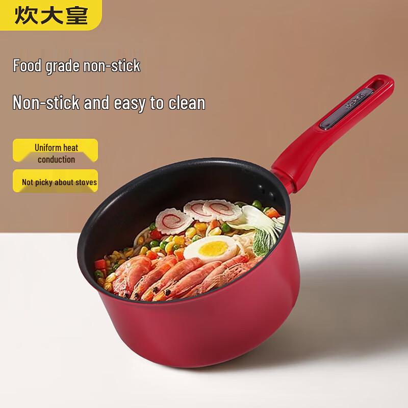COOKER KING 16cm Non-Stick Milk Pot