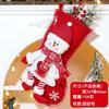 Christmas Stocking  Decorative Products  Cartoon Three-dimensional Bag Christmas Tree  Children's Party Gift Bag Candy