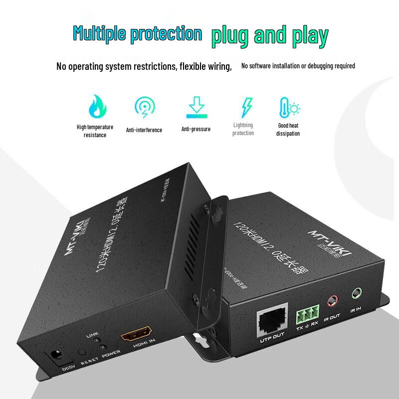 Maituo Weiju 4K HDMI Extender 120M