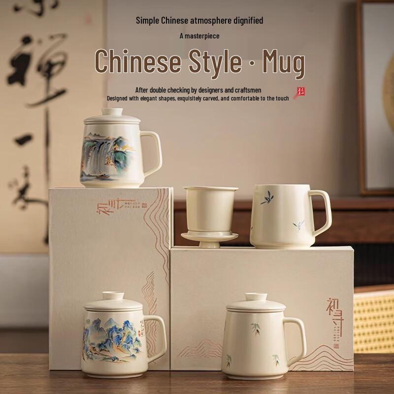 

Bai Zi En Ceramic Tea Mug with Lid & Infuser