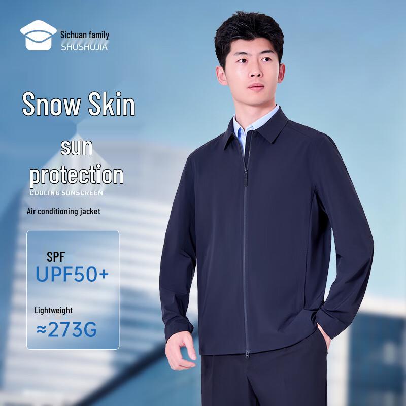 Men s UPF50+ Lightweight Sun Protection Executive Jacket 2XL