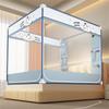 Sitting Bed Type Three Door Anti Fall and Anti Fall Cartoon Mosquito Net for Summer Household Bedrooms