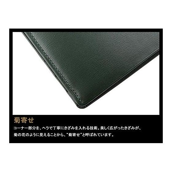Used New [Chirps] Chirps Box Calf Bifold Wallet Card Billfold Made in Japan Father's Day Gift Birthday Present Boyfriend Green 4412(06)