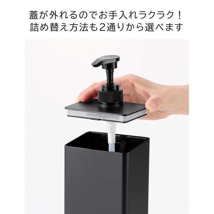 Yamazaki Magnetic Dispenser Shampoo + Conditioner + Body Soap 850mL [3-Pack] Black Tower 10859/10861/10863