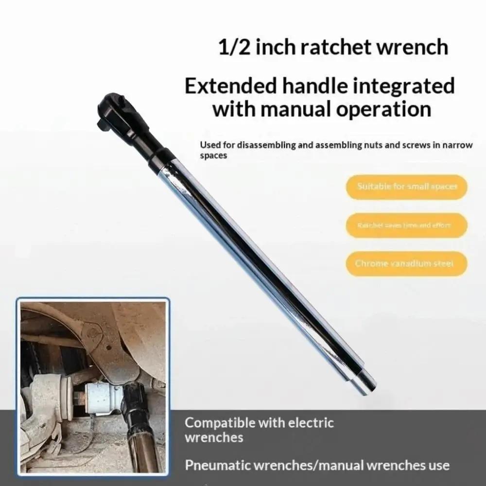 Quick Electric Extension Wrench Angle Adjustment Four-wheel Alignment Ratchet Wrench 1/2 Offset Forward Reverse Extension Bar