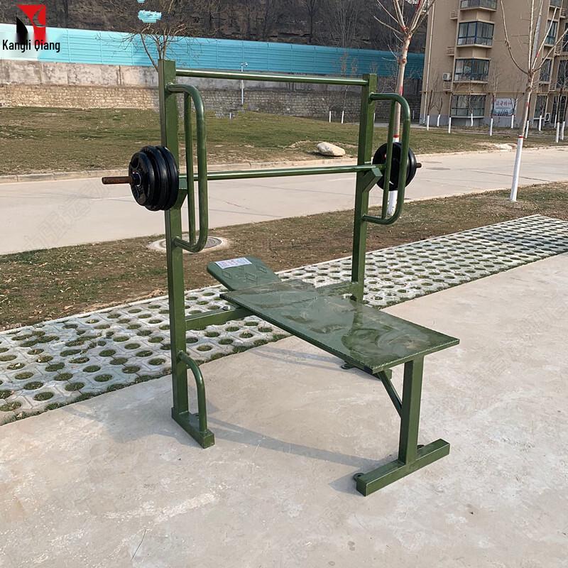 Kangliqiang K3799 Outdoor Upper Body Trainer