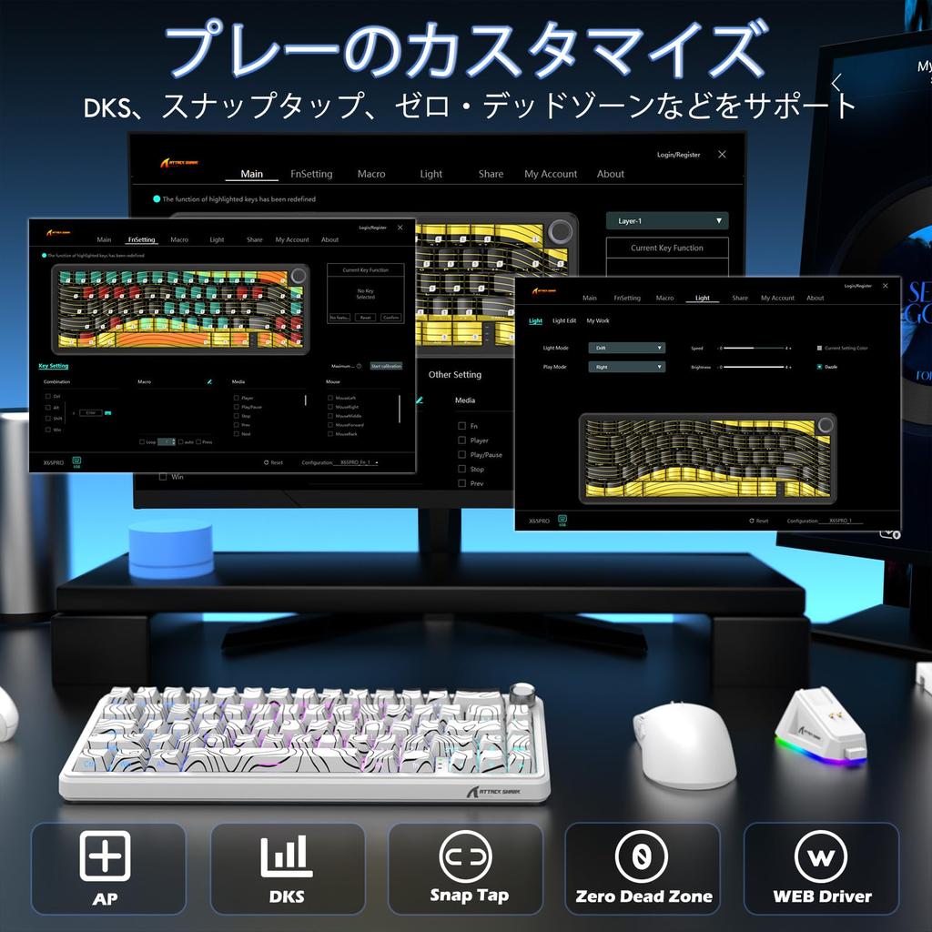 MAMBASNAKE x ATTACK SHARK X65PROHE Rapid Trigger Gaming Keyboard and X11 Gaming Mouse 8k Polling RT 8000Hz Wireless Magnetic Adjustable RGB Thermal