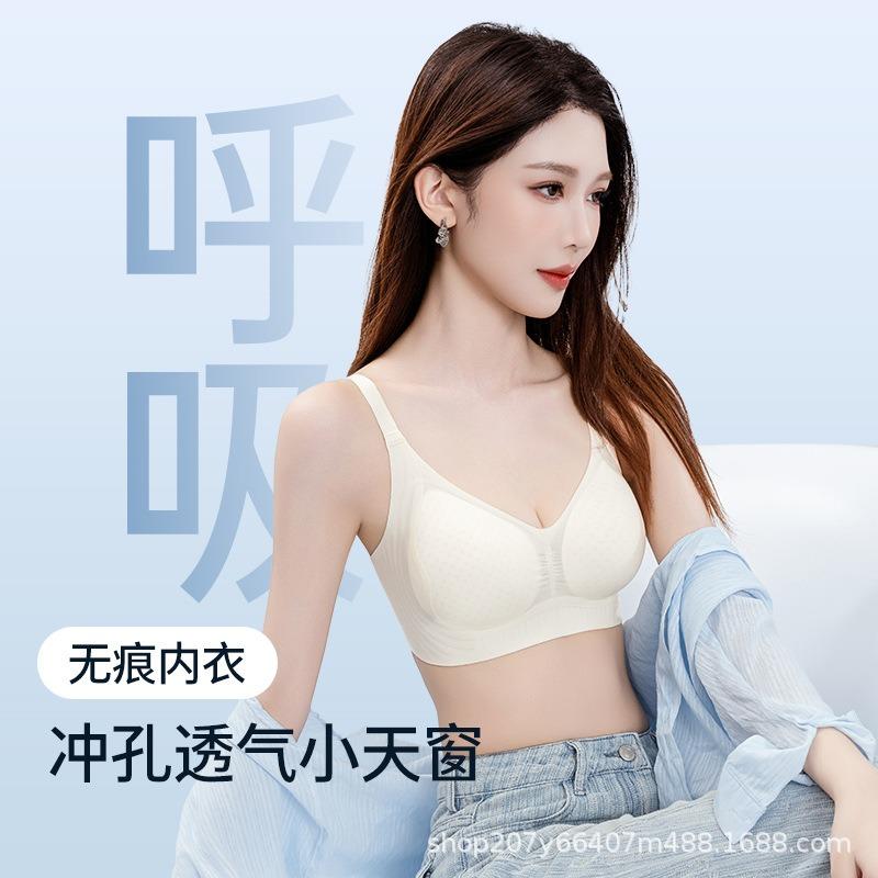 Traceless underwear women's summer new ultra-thin upper support collection breast anti-sagging cool breathable bra