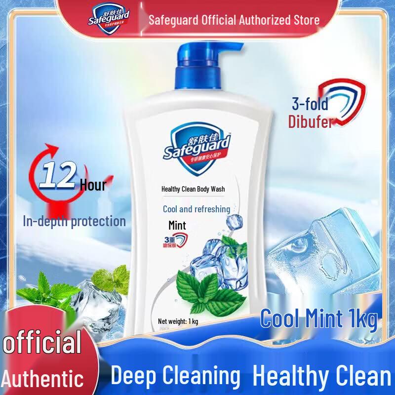 Safeguard Peppermint Cool Refreshing Shower Gel