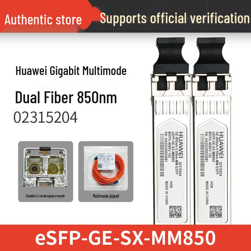 Huawei GE-SX Multimode Gigabit Optical Module