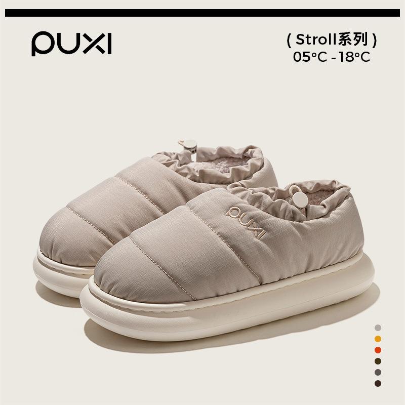 Simple Cotton Thermal Bag and Non-slip Cotton Shoes Comfortable Plush Home Platform Slippers Down Cloth Cotton Shoes