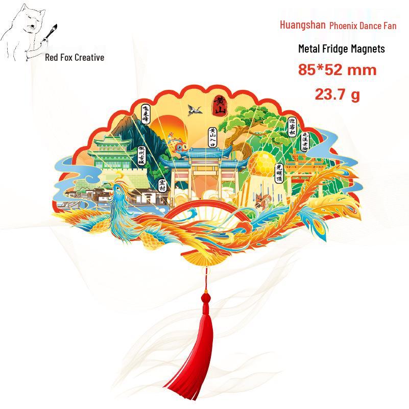 Huangshan Scenic Spot Wooden Magnet - Anhui Travel Souvenir and Cultural Stamp